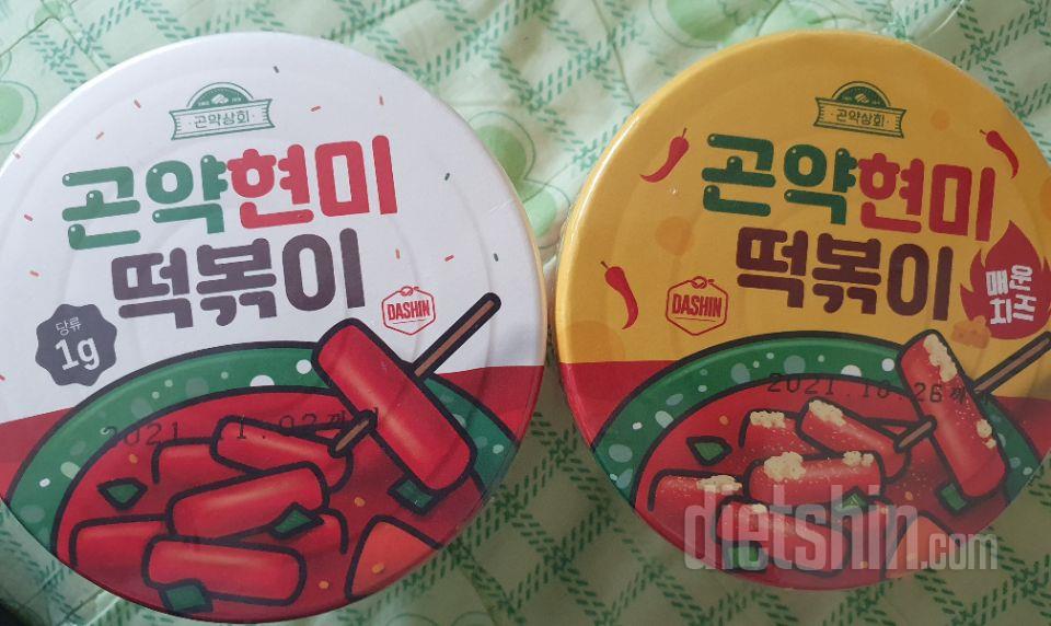 떡볶이 2종 잘 먹을게요~^^