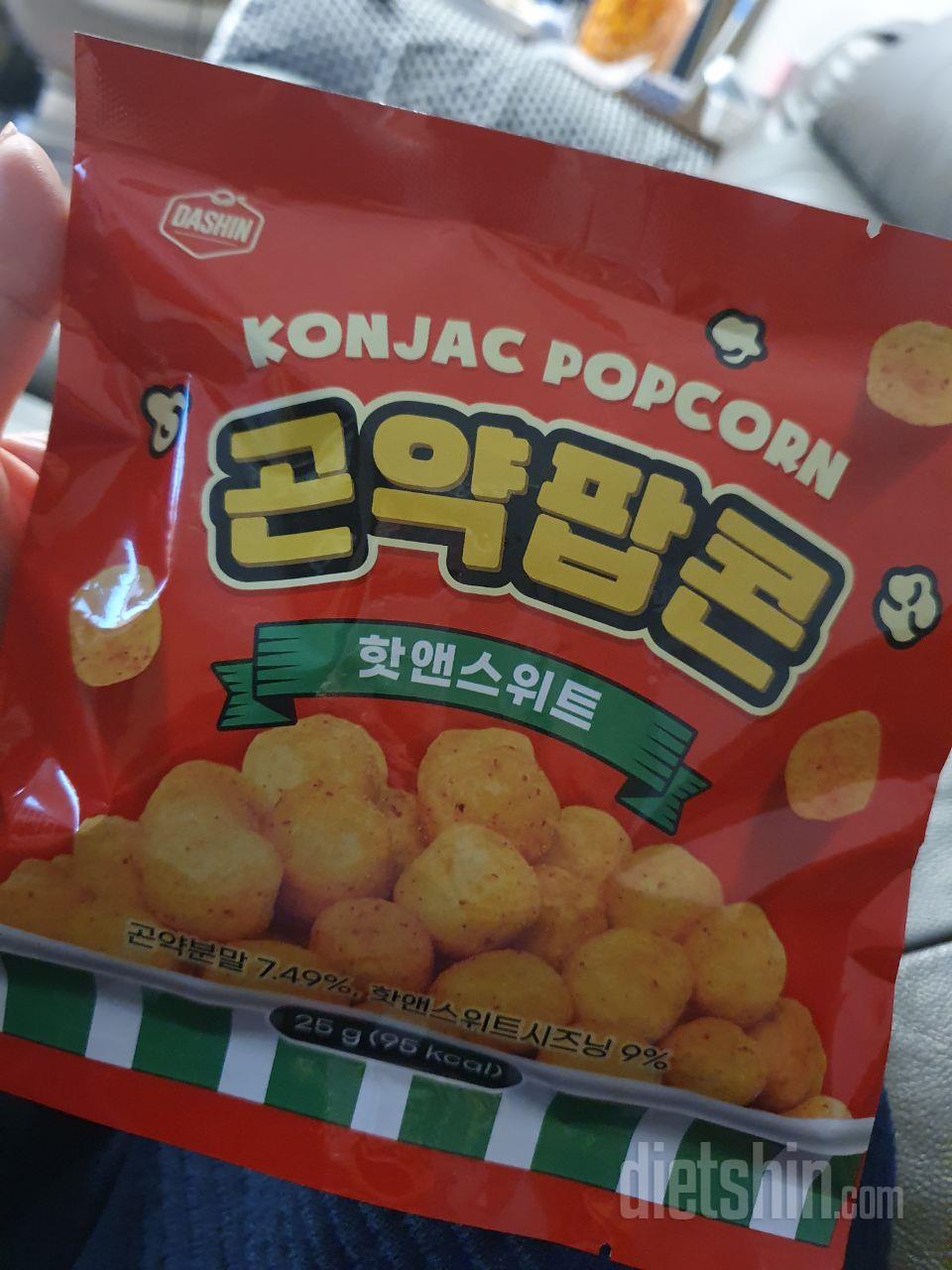 오~  요거 맛있네요!!