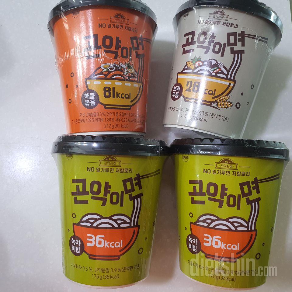 생각보다 묵직하네요
녹차비빔이 가장