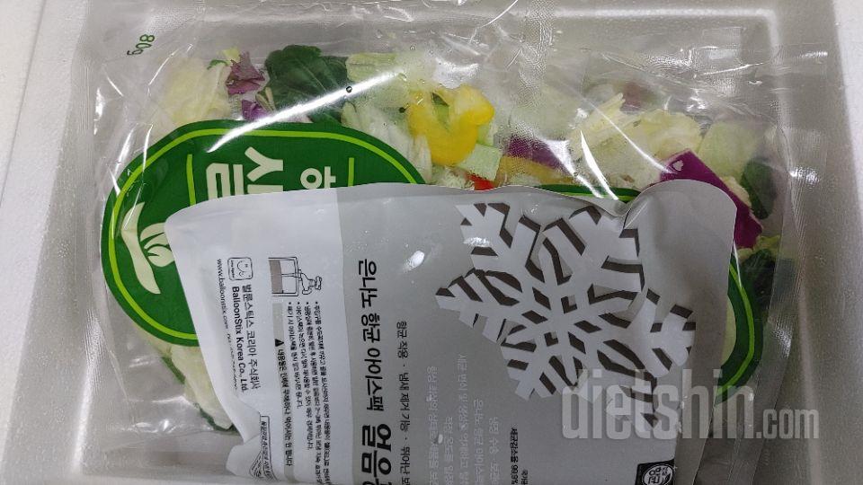 싱싱하고 맛있어요. 저탄수화물식하느라