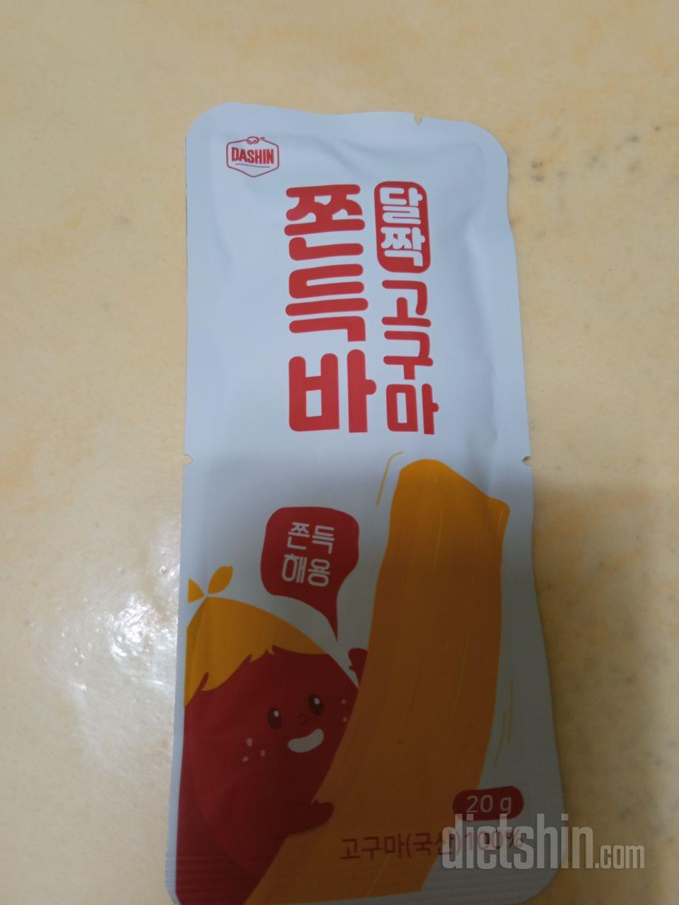 배고플때 간식으로 먹으면 허기졌던 것