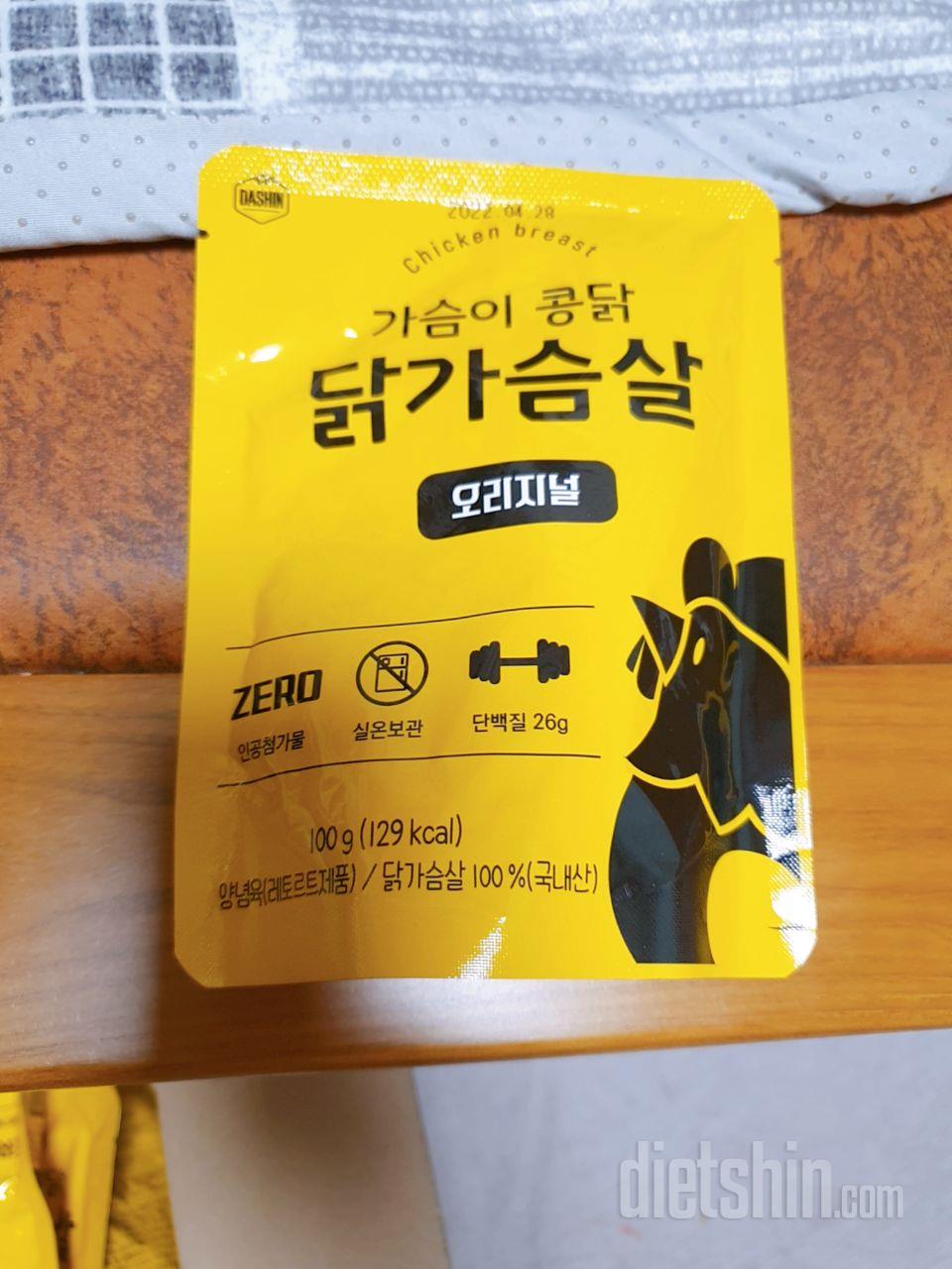 유통기한이 1년 정도라서 만족합니다