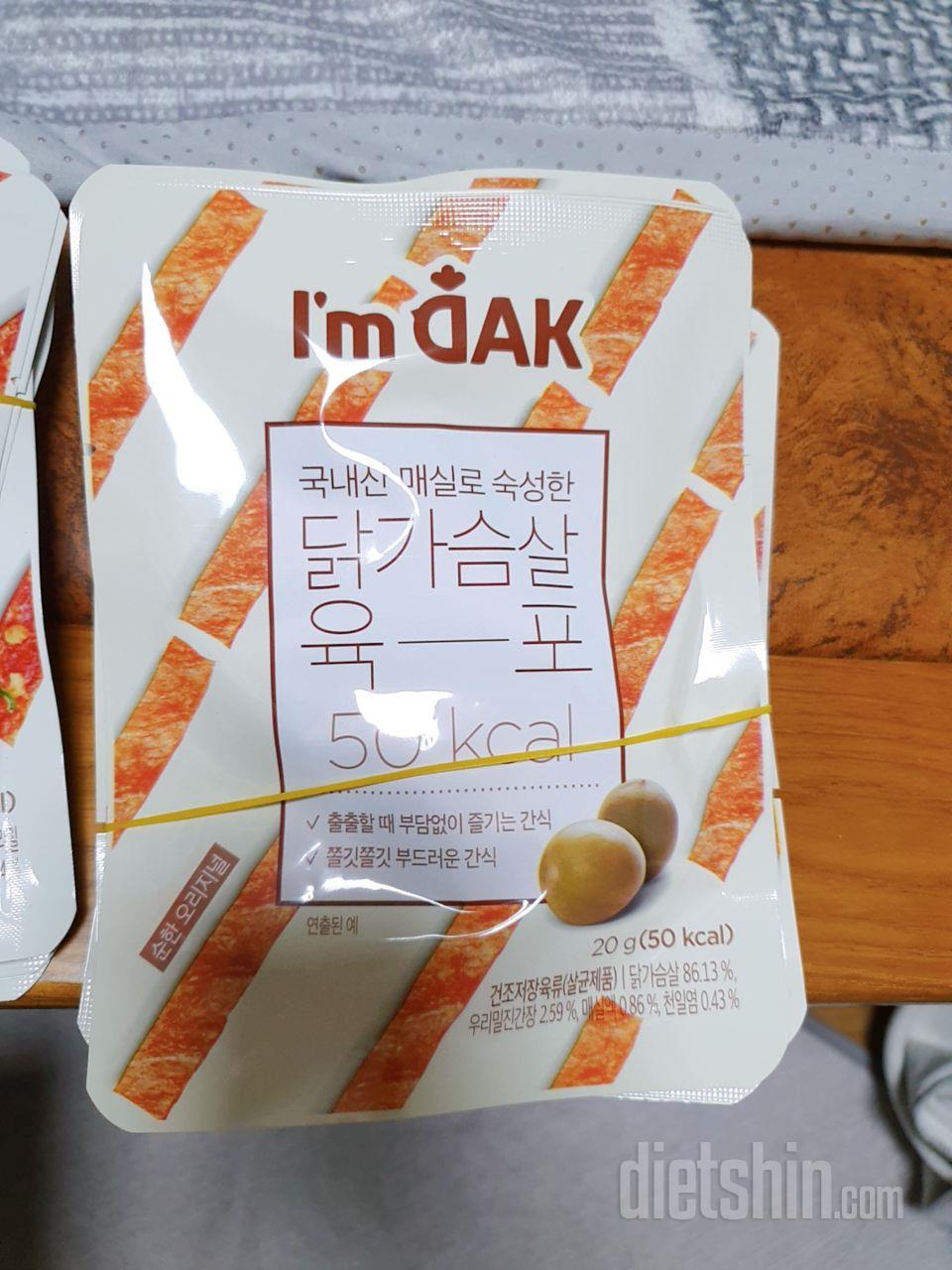 매실맛만 먹어봤는데 맛있어요 재구매할