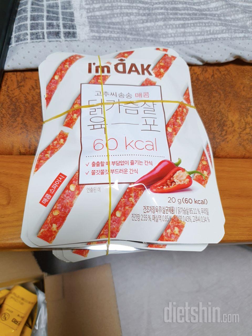 매실맛만 먹어봤는데 맛있어요 재구매할