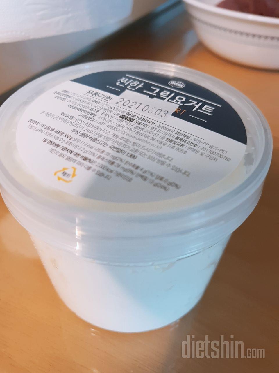 오랫만에 시켜서 그런가
오자마자 통밀