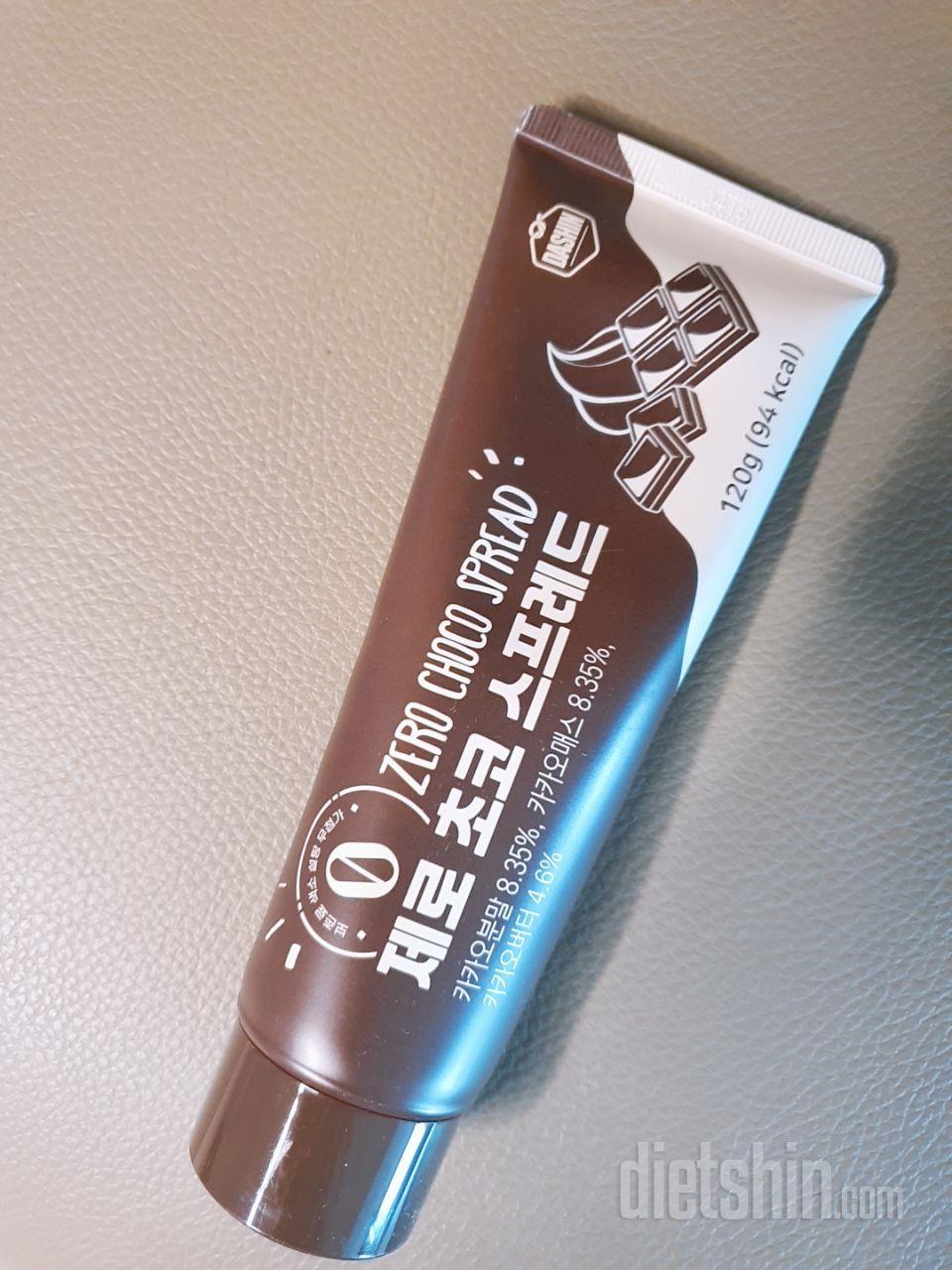 초코덕후인데 못먹는다 생각하니 슬펐는