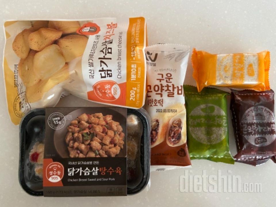 처음 사 보는데 맛있으면 계속 사려구