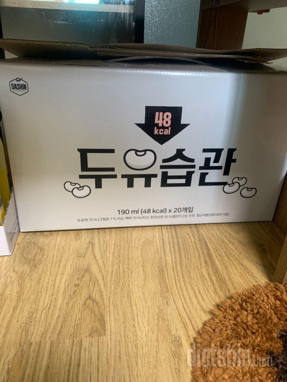 두번째 재구맨데 좋아요 건강한느낌
