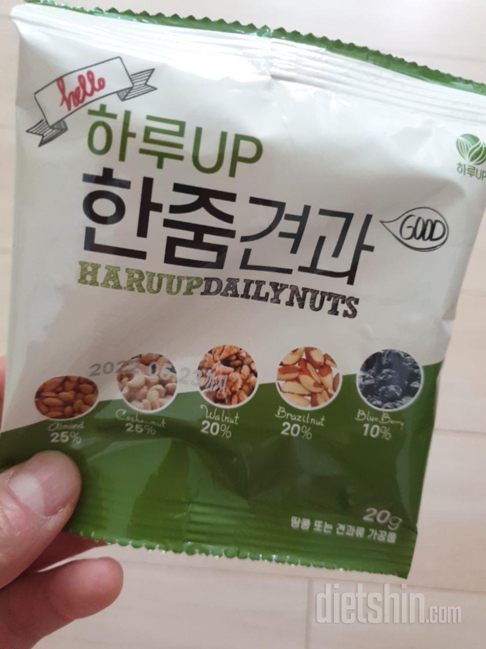 좋아하는 견과류들로만 들어있어서 기대
