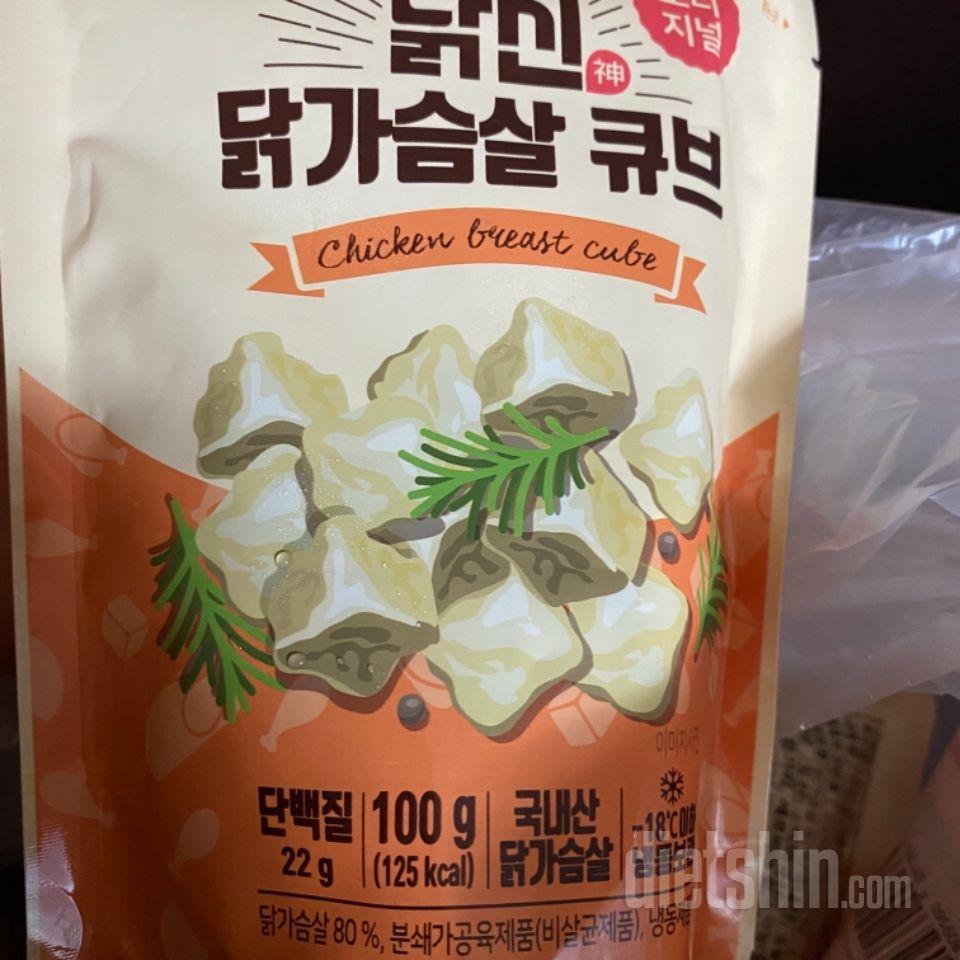 배송이 빨리 와서 내일부터 바로 다이