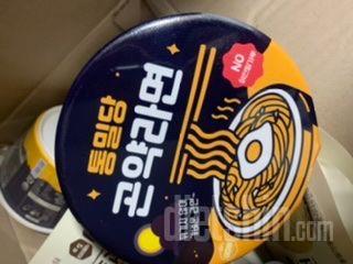 아직먹지는않았지만기대됩니다