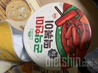 당도낮은데맛잇어요ㅠㅠㅠㅜ식감이조금특이