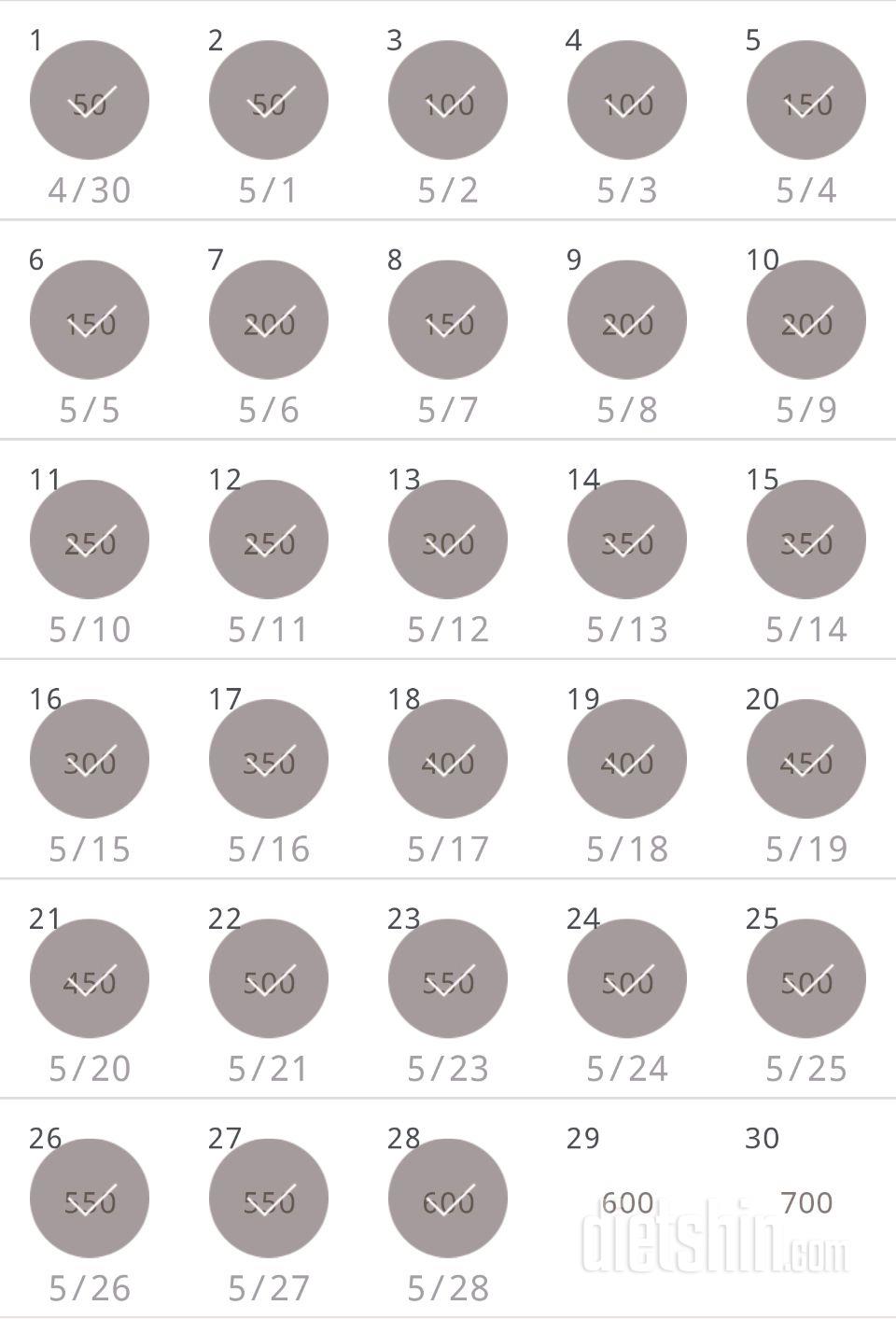 30일 점핑잭 328일차 성공!