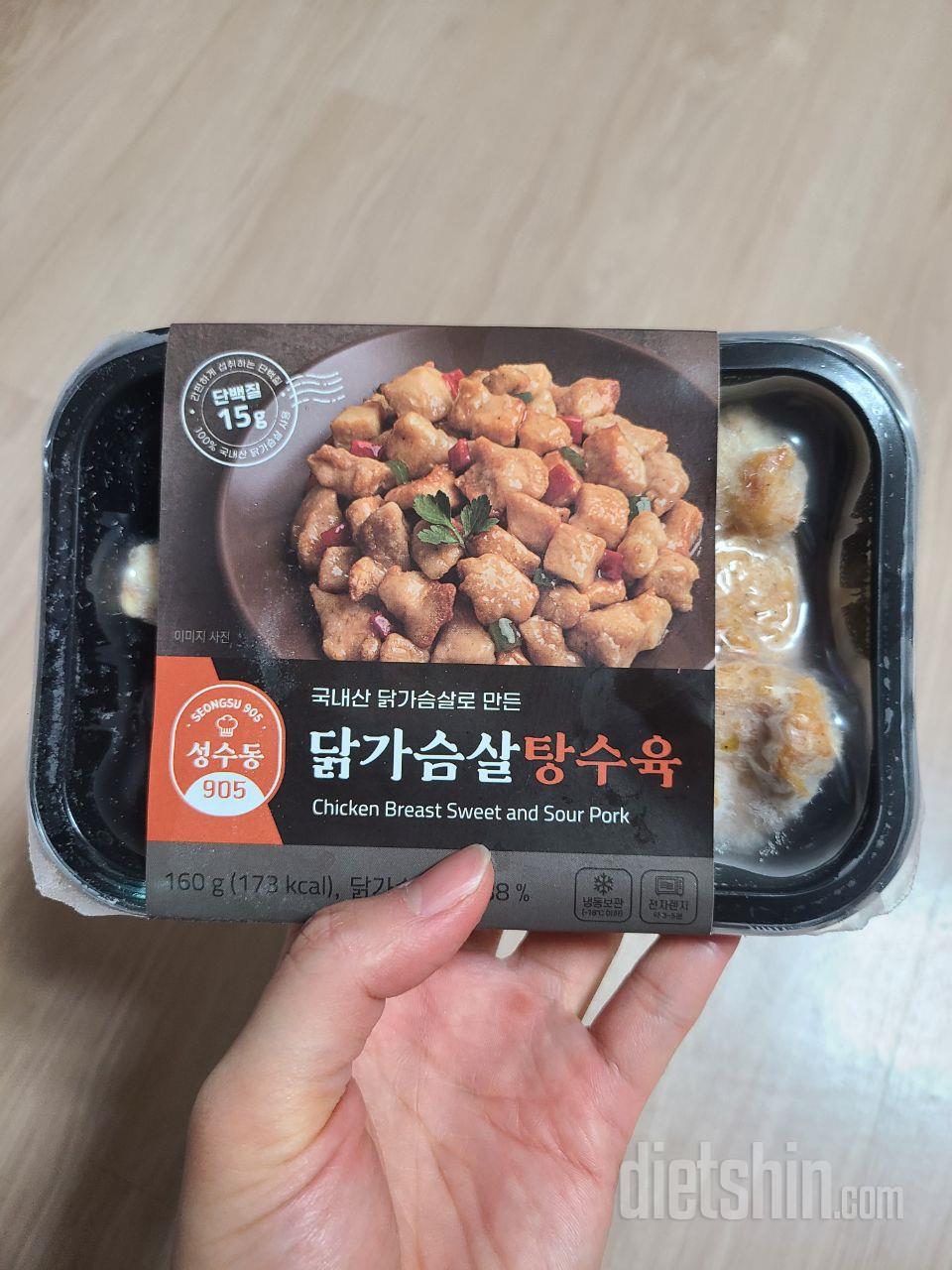 탕수육생각이 한번씩 날때마다 먹고있어