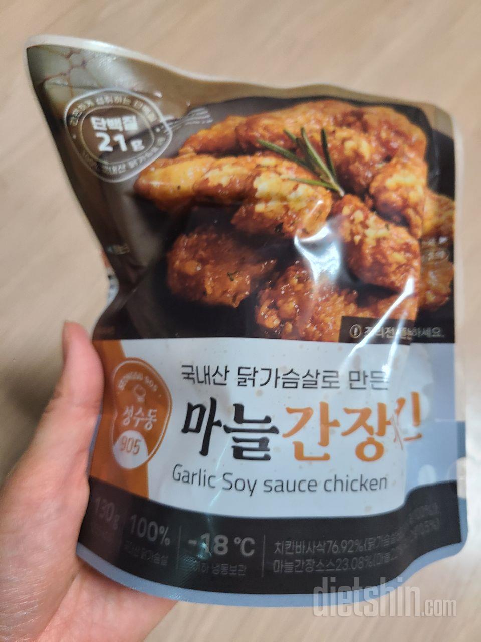 전자렌지에 데우고 나서 소스가 묻혀