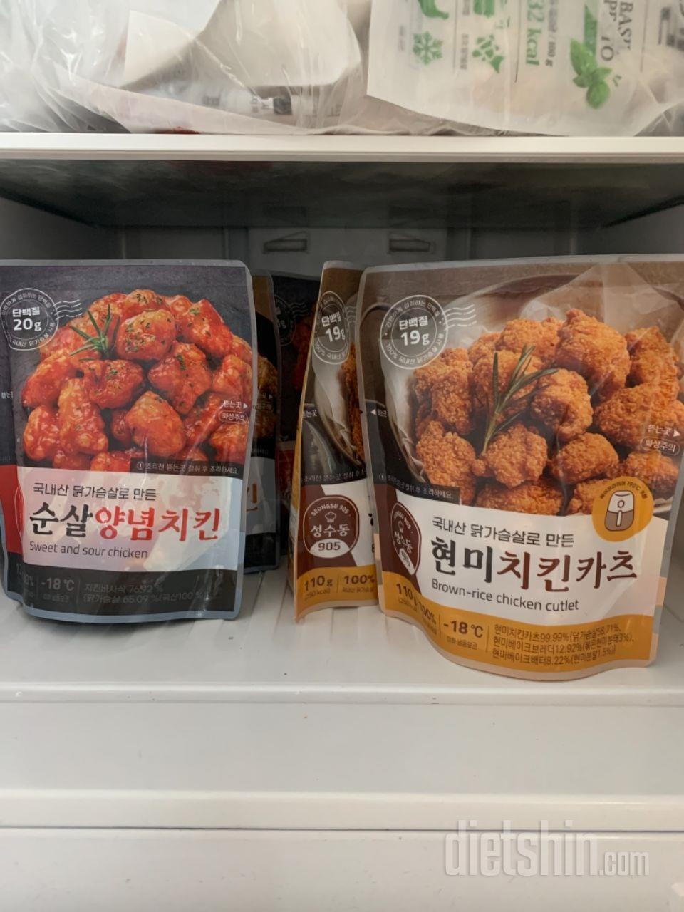 다이어트 동안 치킨이 너무 먹고 싶었