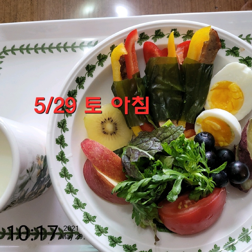 05월 29일( 아침식사 275kcal)