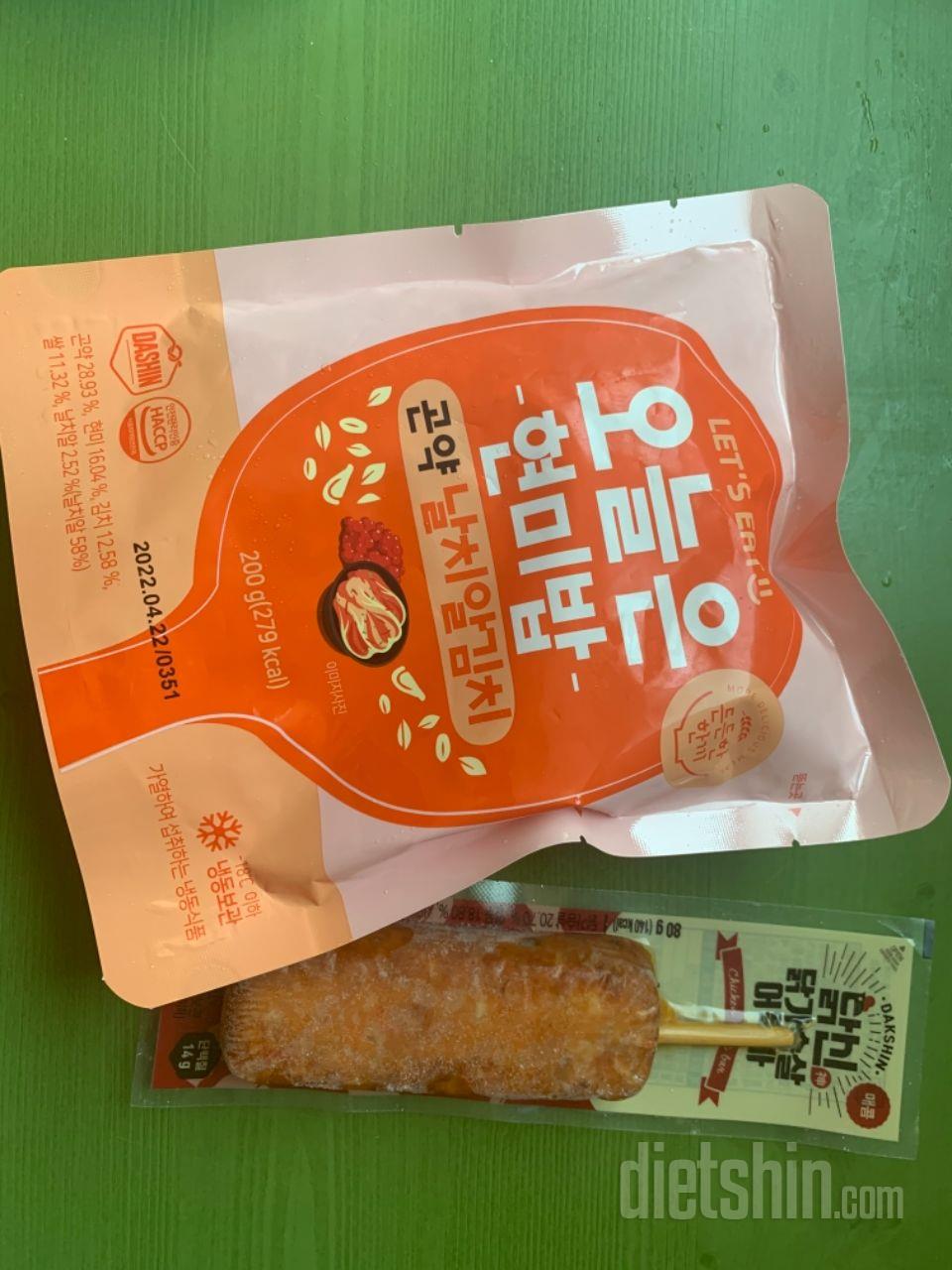 제가 진짜 매콤한거 좋아해서 매콤한