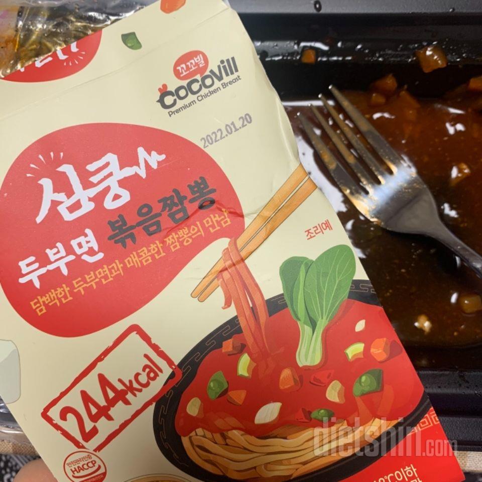 (다 먹은사진 죄송합니다ㅠㅠ 궁금해서