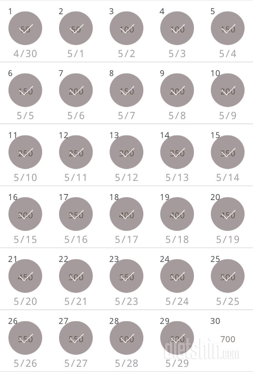 30일 점핑잭 329일차 성공!