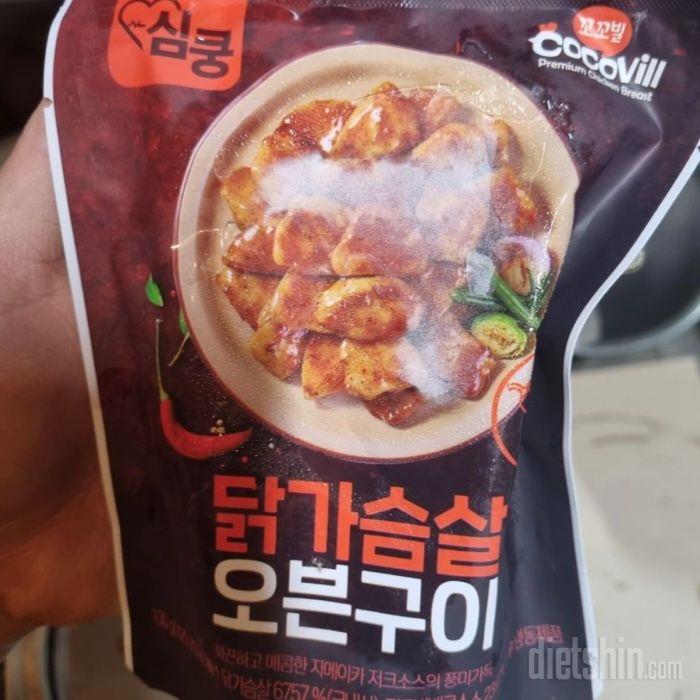 부드럽고 맛있어서 재주문하려구요