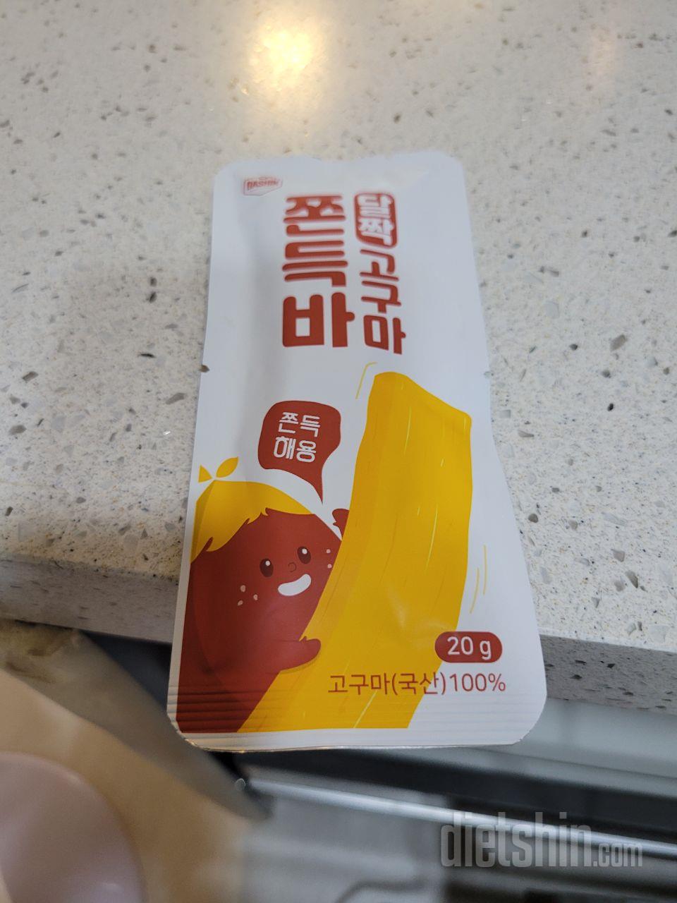 맛있어요~~삶은고구마 지겨울때먹음 딱