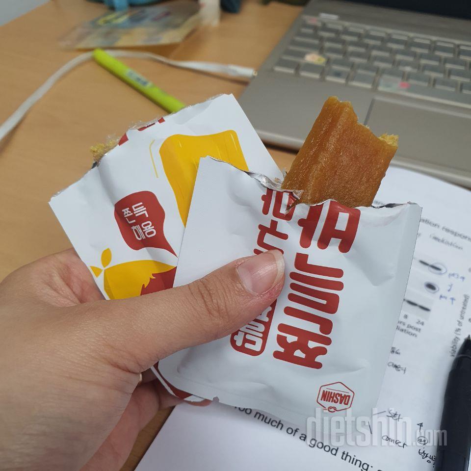 맛은 있는데 먹는데 조금 불편했어요ㅠ