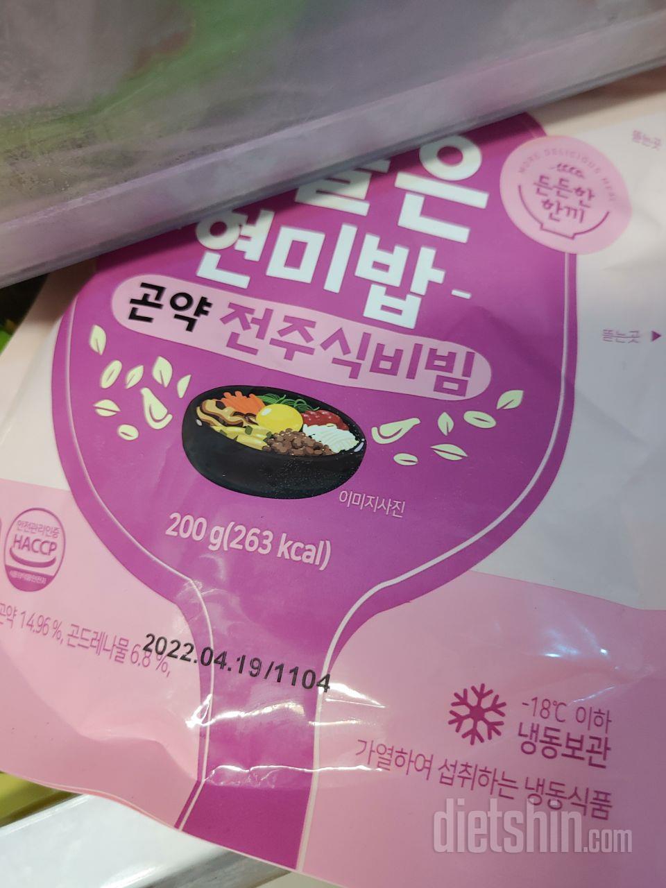 너무맛있네요 이거다이어트맞나요?ㅋㅋ계