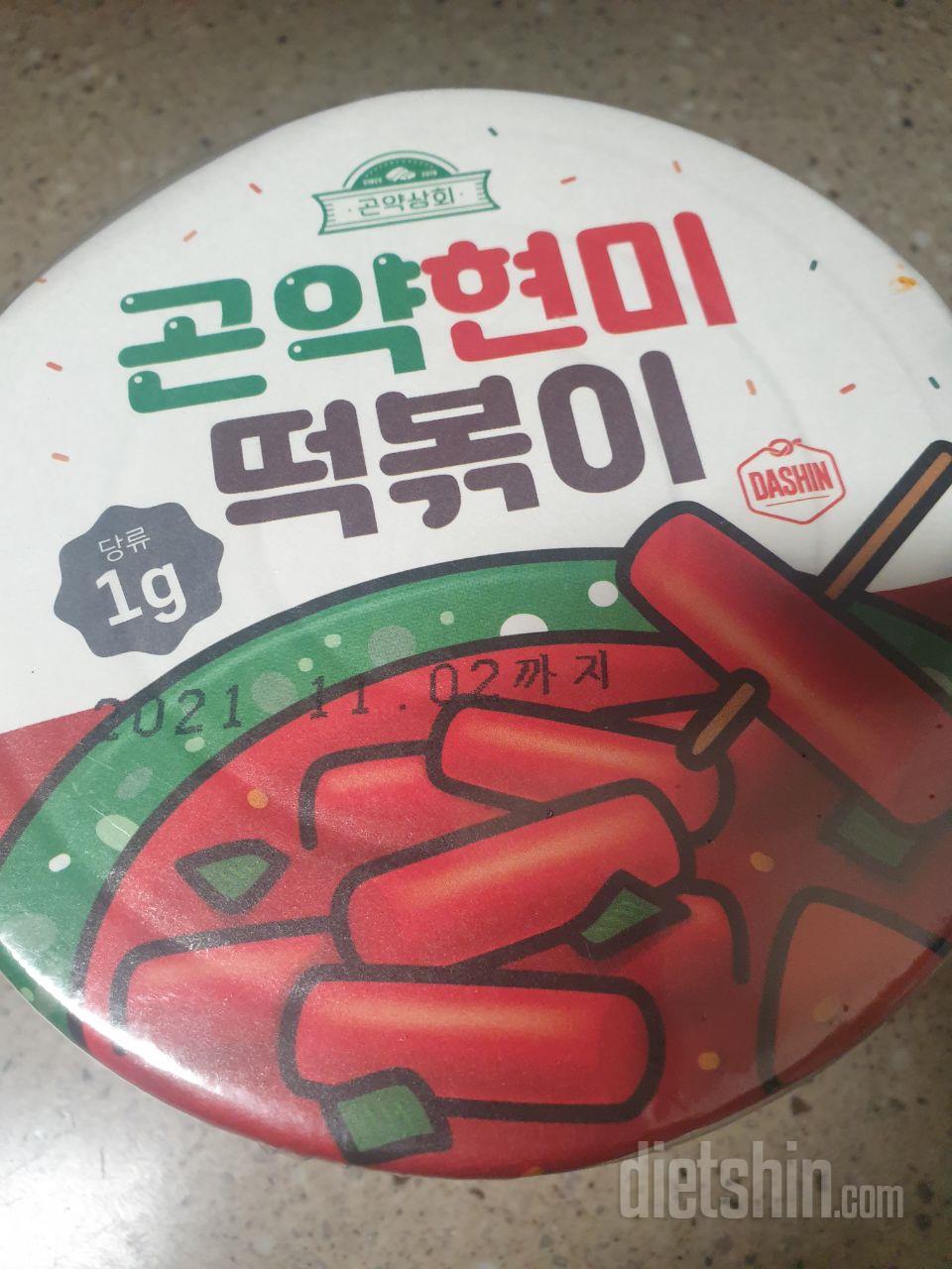 맛있습니다
깜짝 놀랬어요
강추 합니다