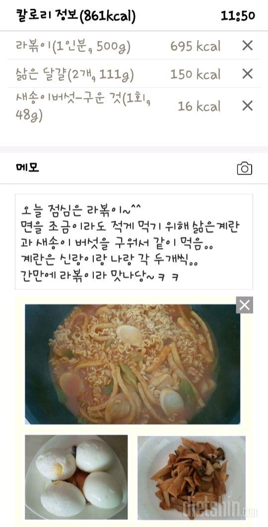 2021. 5. 30 하루마무리..