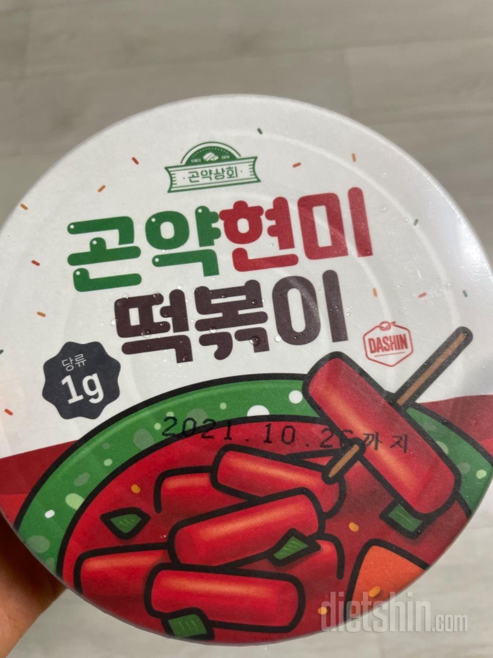 말도 안되는 맛, 너무 맛있어요~~~