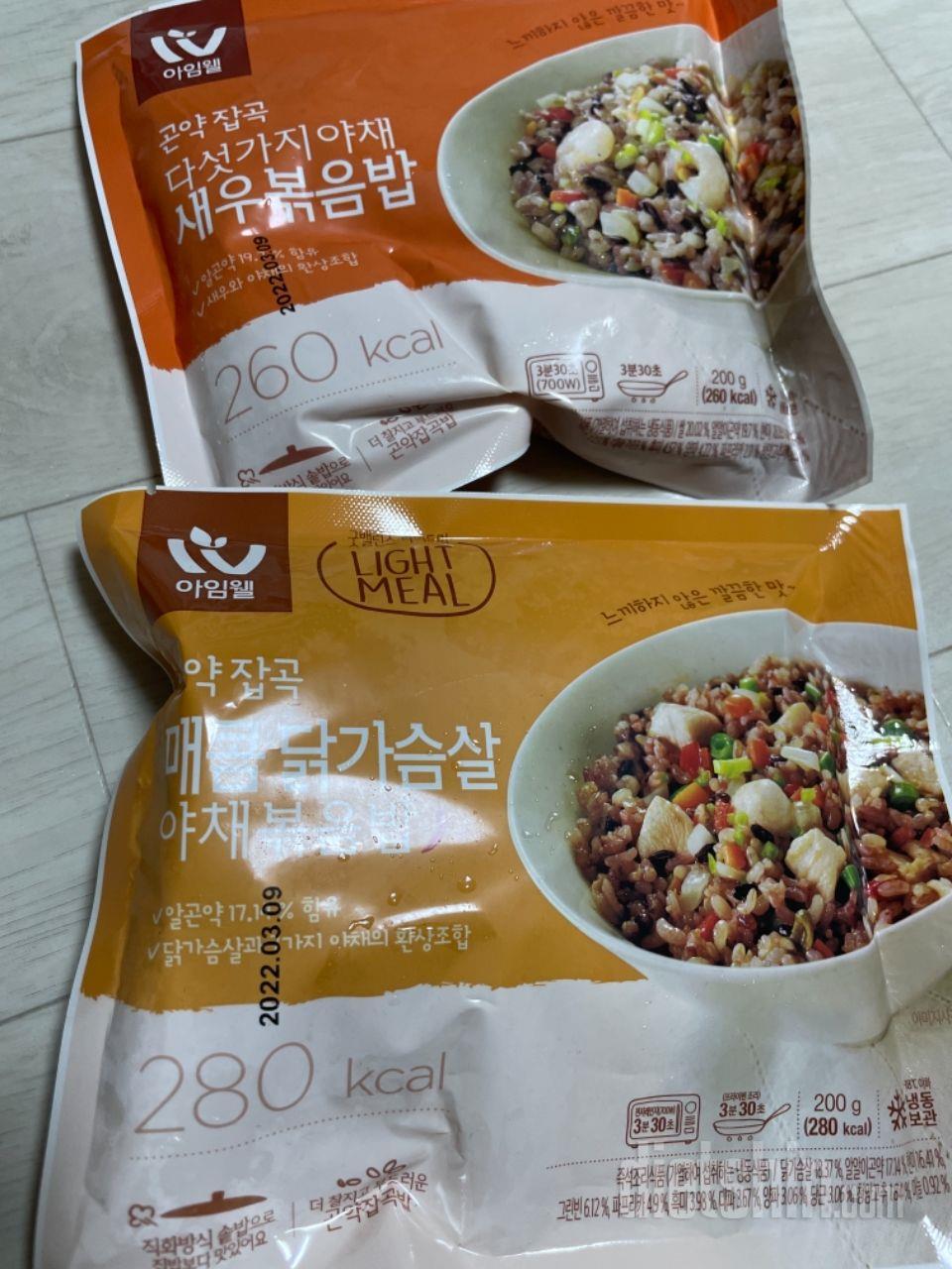 이게 다이어트 식품인가요?
이렇게나