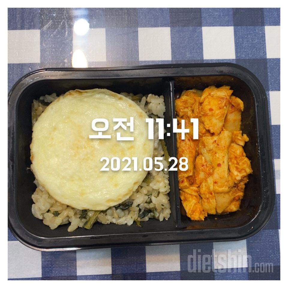 양 적당하고 간단히 먹기 좋아용