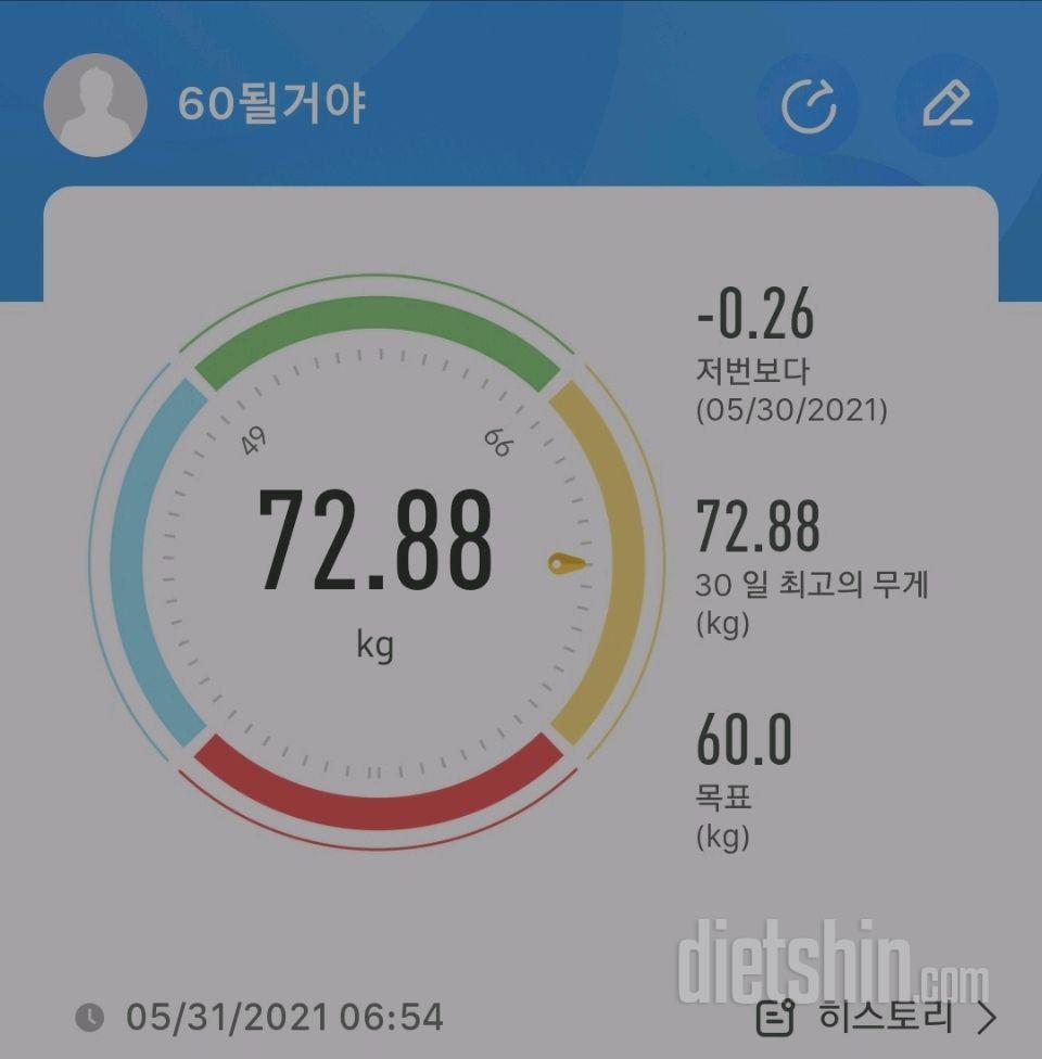 5.31.공체