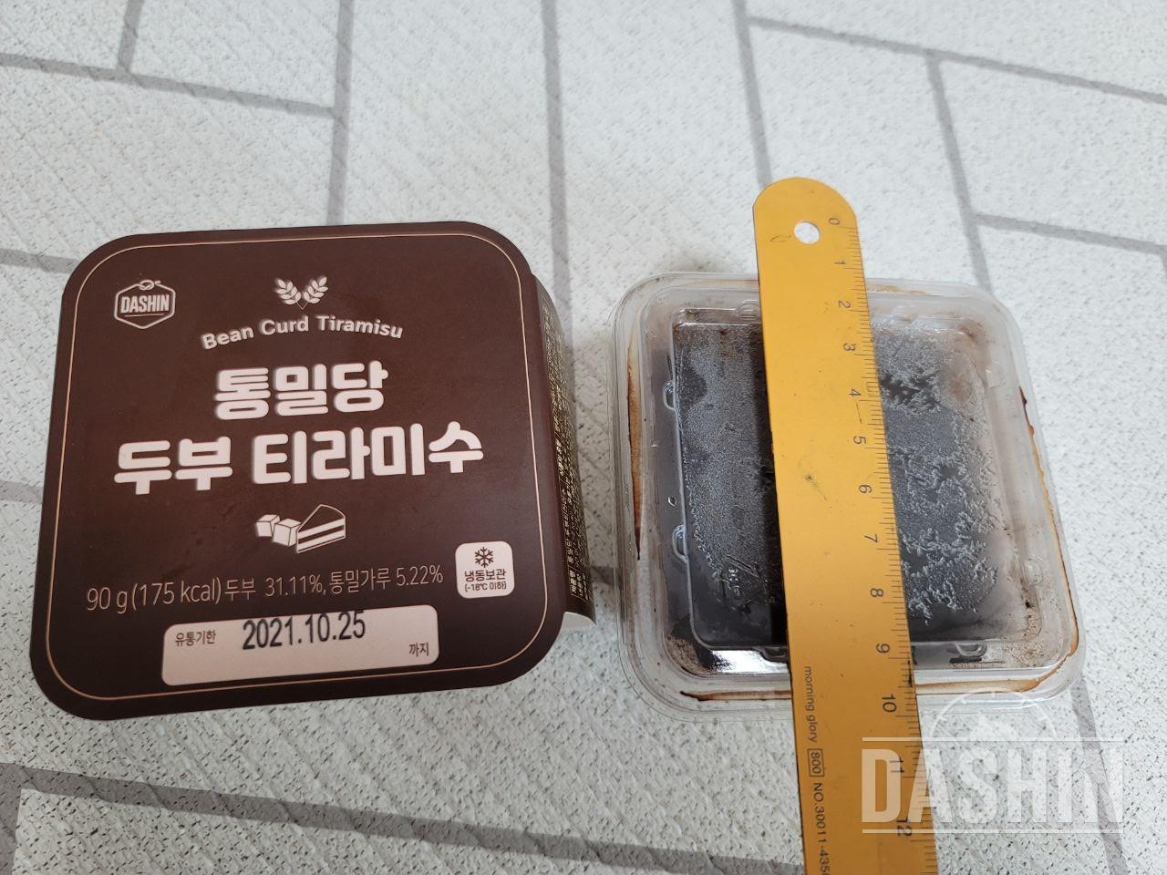 통밀당 두부 티라미수는 전에도 구매했