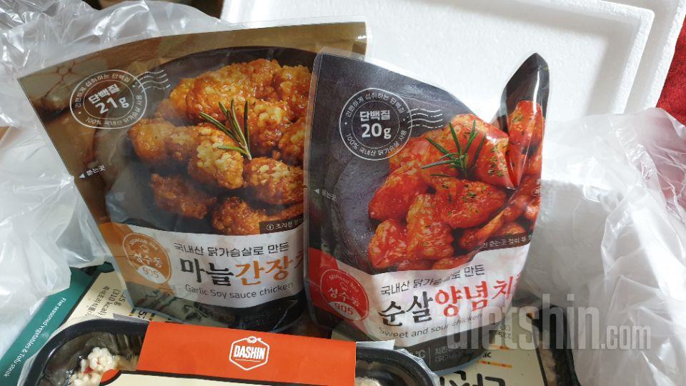 둘중 뭐가 맛있을지 몰라서 일단 두개