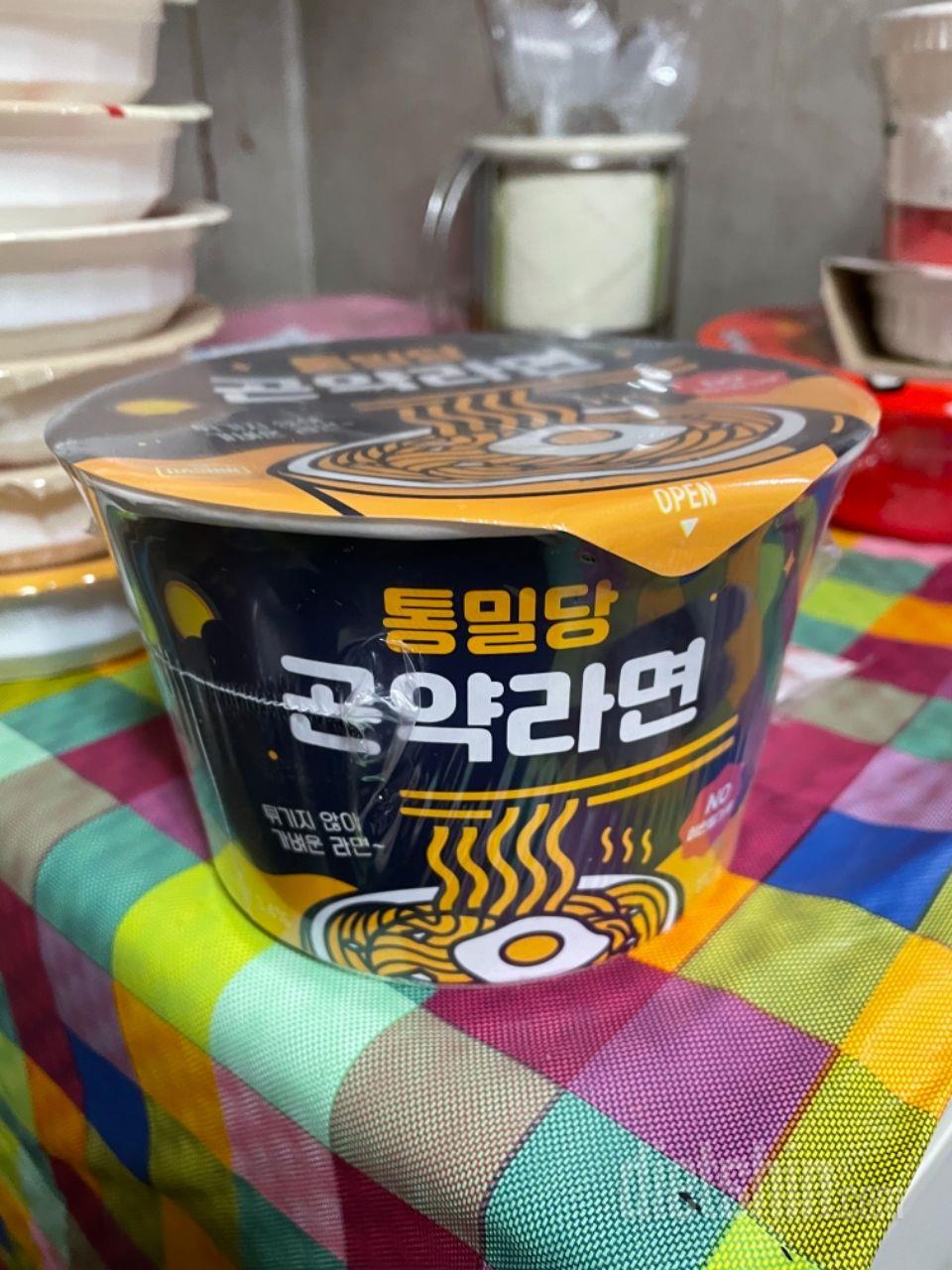 입터질때 먹으려고 합니다 맛나면 담에