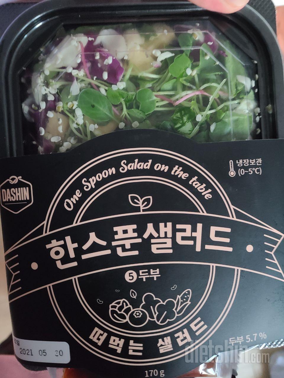 배송도 빠르고 맛도 다양해서 자주먹습