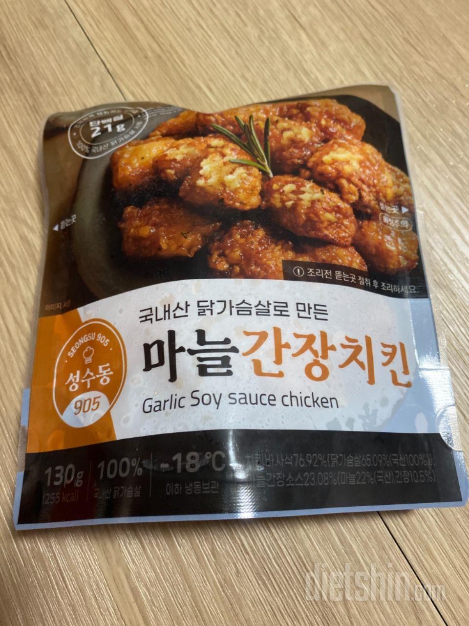 양이 적은거같지만 맛있네요