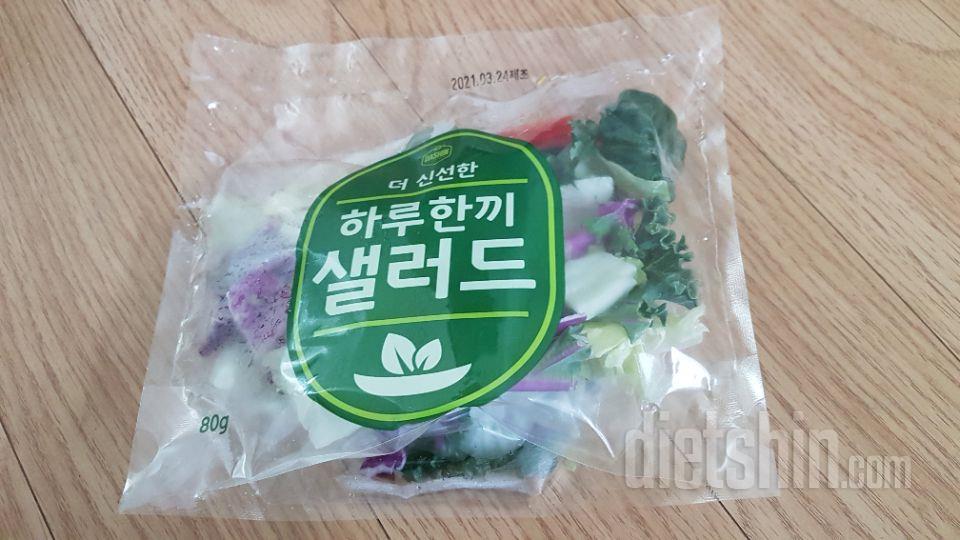 야채가 싱싱하고 맛있어서 계속 구매해