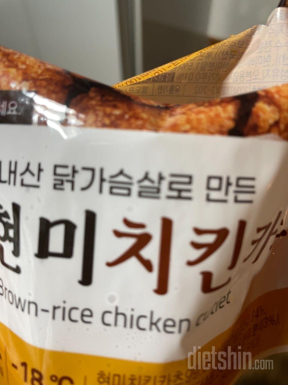 심심하긴한데 그래서 맛있어요 치킨대용