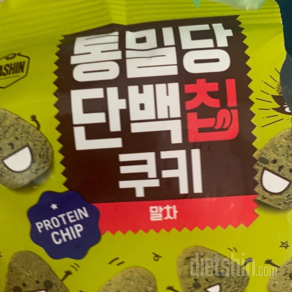 포만감이 좋고 말차향이 은은해서 맛있