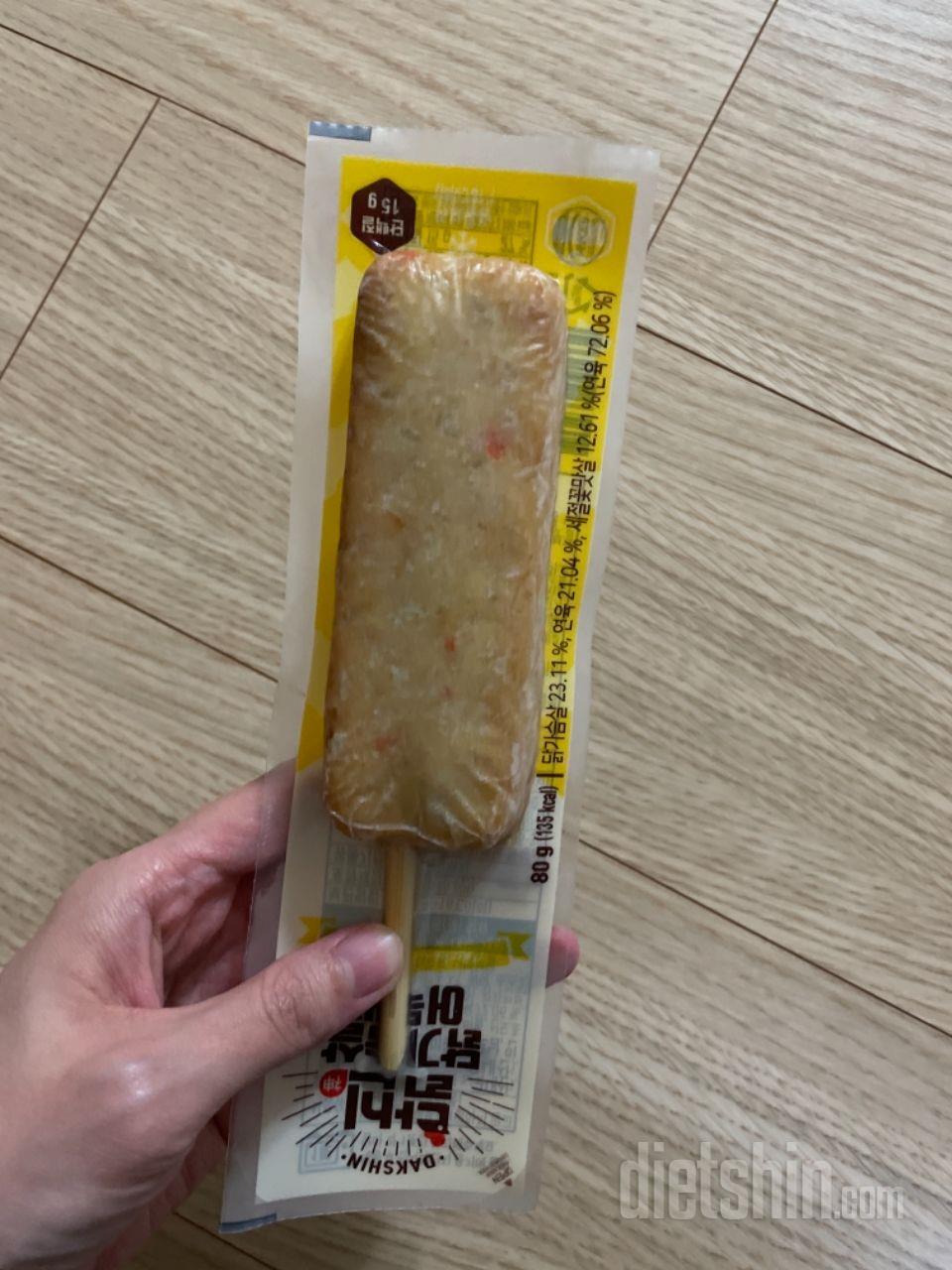 이거 진짜 맛나요 ㅠㅠ남편은 매운맛