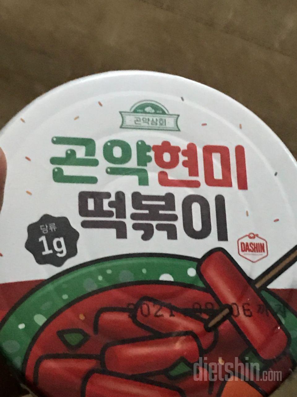 소스가 너무 맛있어요! 떡이 일반떡이