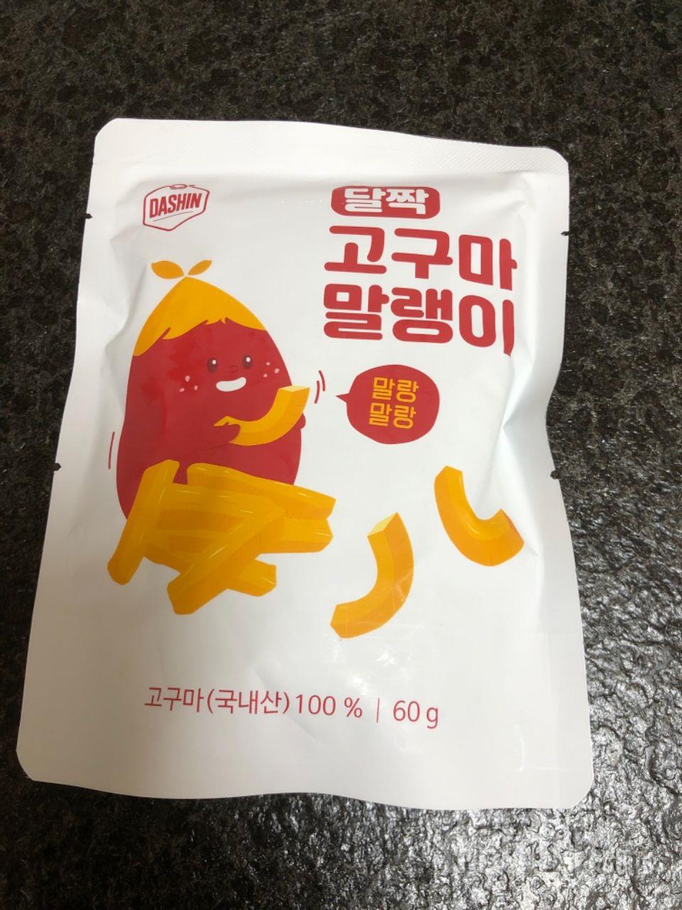배고플때간식으로 먹기넘좋아요^^