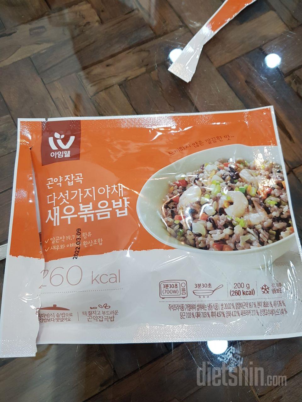 맛있어요 담백하니 맛남 ㅋ