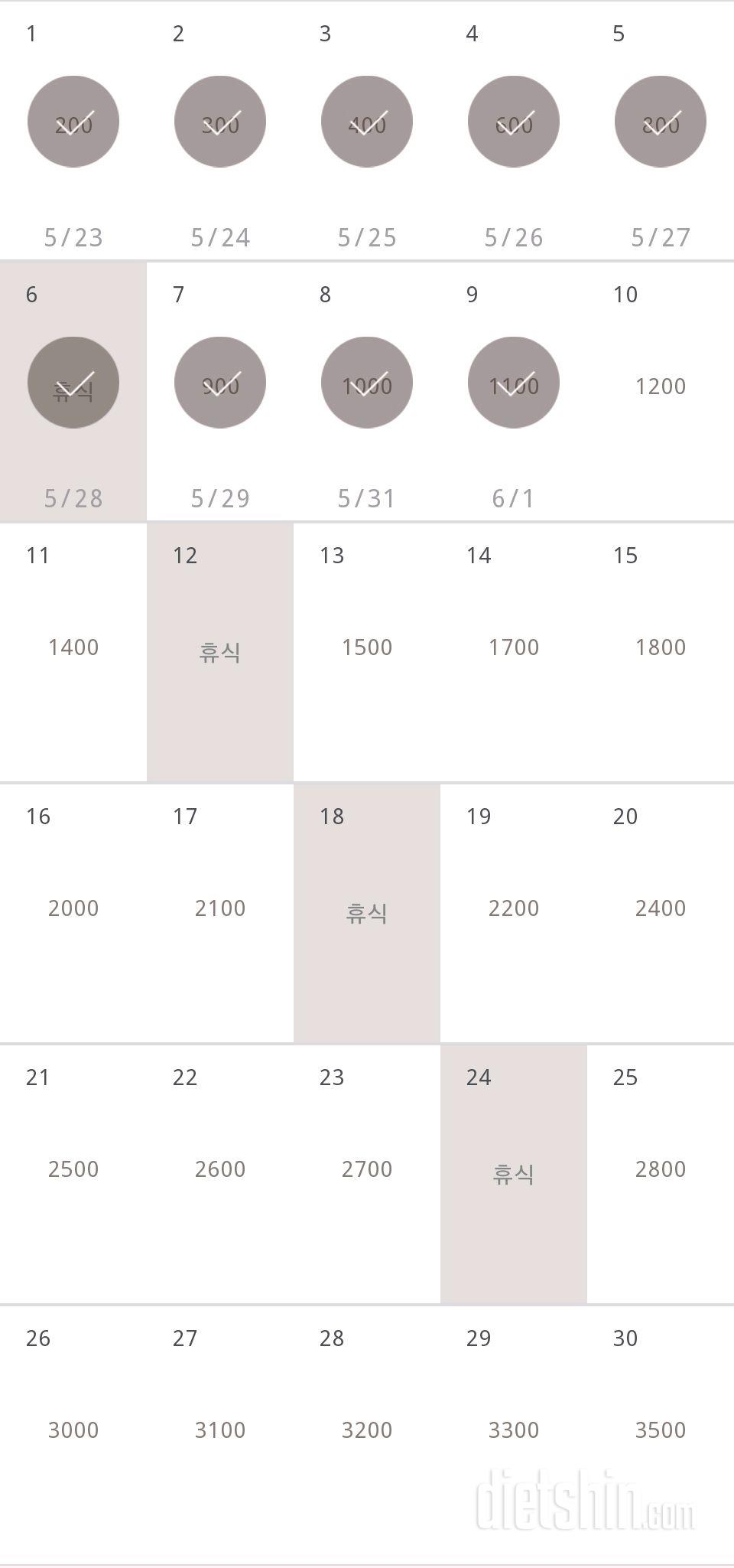 30일 줄넘기 9일차 성공!