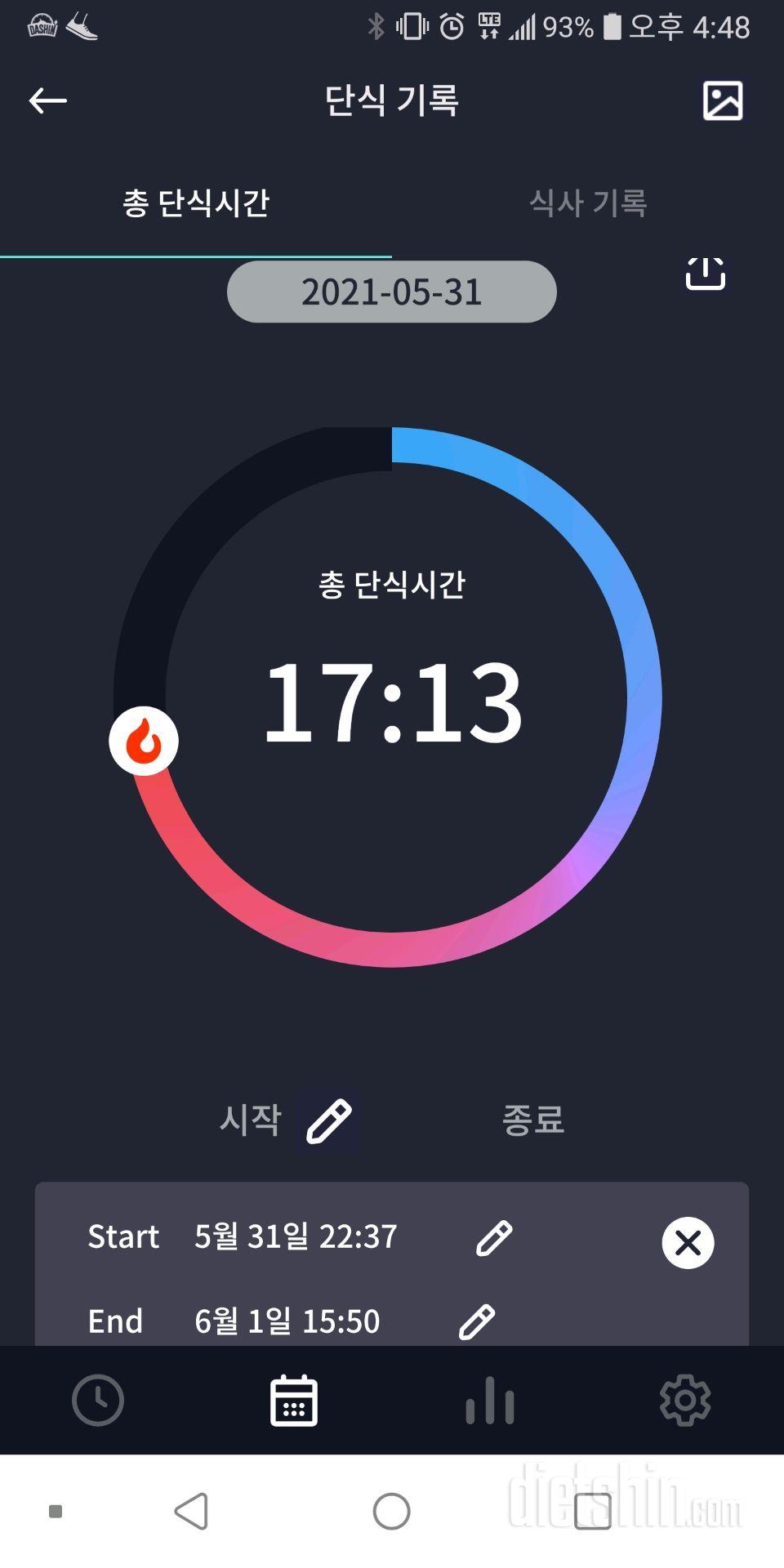 5.31 8일차지만 다시 시작하는 1일차