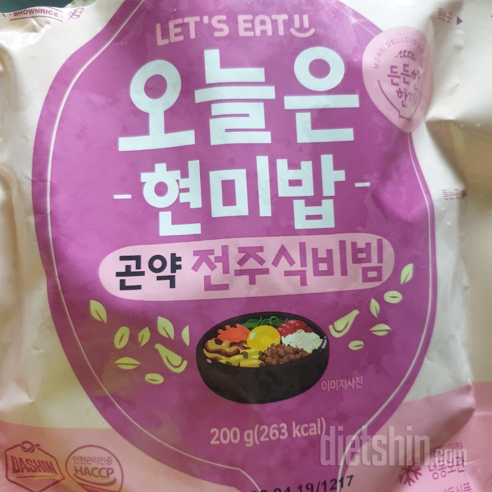 딱히 별로인 맛 없이 다 괜찮네용 굿