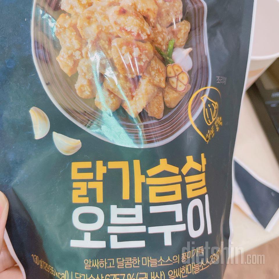 바베큐맛 존맛이네요ㅜㅜ
맵찔이한텐 좀